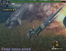 MHF-GG級HCグラビモス討伐ソロ