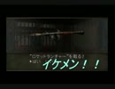 ゾンビ豚がバイオハザード４をイケメン風に実況！part20