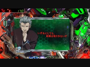 【パチンコ】CRヱヴァンゲリヲン7 奇跡を起こす養分！ その70