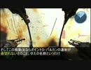 【HAWKEN】 ポイントD-ジャンプ　～迫りくるバルカンの恐怖～ 【小テク】