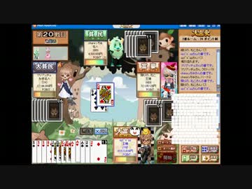 マリアッチュ２/２