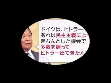 一部を切り取られる発言をした麻生が悪い　マスコミは悪くない