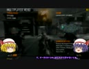 【PC版】おぜうさまと妹様のCOD:BO2⑦【実況プレイ】