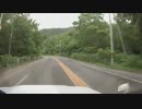 国道452号線を走ってみた Part.02