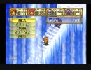 ポポロクロイス物語を噛み実況28