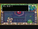 2なのに0！ ロックマンゼロ2 を実況プレイ part8