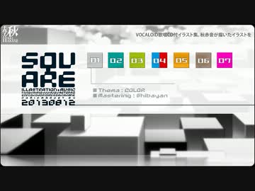【C84】「SQUARE」クロスフェード【CD付イラスト集】