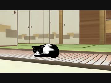 【MMD】猫のみた夢【カバー】