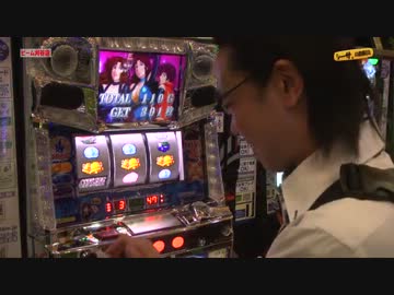 シーサ。の回胴日記_第１２３話[by ARROWS-SCREEN]