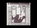 [実況]幼女が迷い込んだのは魔女の家でした part3