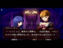 うみねこのなく頃にEpisode1上映会１８
