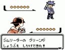 飲み物厨たちがポケモンクリスタルを実況プレイ 53㍑