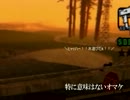 【市民がカオスな】GTA　SA　実況プレイ【08】