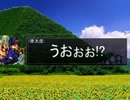 [MUGENストーリー]　椛の不幸日和　　50日目