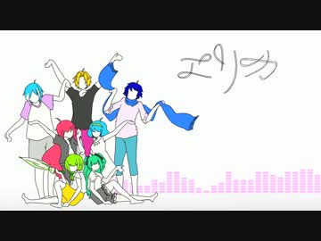 【UTAU七人】エリカ【オリジナル】