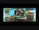 New スーパーマリオブラザーズ Wii 【実況】　part12