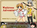 【ゆっくり実況】メイドさんの人生リトライSRPG　その６－２