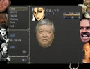 エタァアアアアアナルッ！（二人実況 Part2）