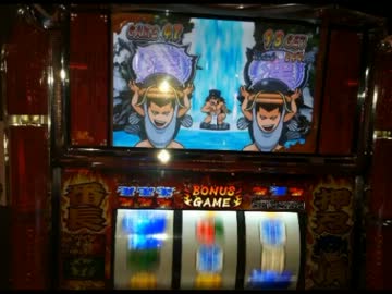 【永井先生】愛媛の番長深く沈む