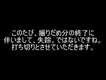 【ゆっくり実況】ゲルテナ展バックヤードツアー打ち切りのお知らせ