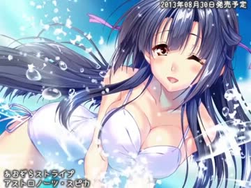 新作エロゲを買いませんか？ (2013年08月版)