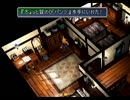 【FF7】月灯りふんわり落ちてくる夜は【2人で実況プレイ】　Part14