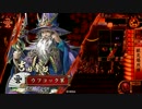 戦国大戦　290　英姿颯爽ワラ　45国　VS剣抜弩張