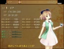 【フリーゲーム実況】～空に浮遊する大陸と夢見る少女～　part_2