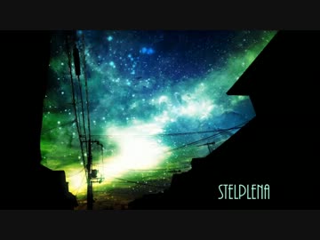 【NNI】stelplena
