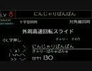 jubeat saucer EXTREME LV.6-8一覧　（～2013/07/31版）