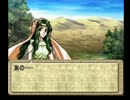 ＦＥではないＦＥをもう一度味わう実況　Part.26