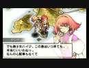 【実況】カルドセプト2周目 Part54
