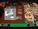 遊戯王 きままにデュエル！TURN－8【VS空藍】