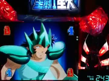 【パチンコ】 CR聖闘士星矢 99バージョン　その14にすぎん