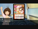 モバマスでカードゲーム作ってみた！　導入編