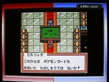 ポケモンカードＧＢ2実況プレイ part31【超ノンケ冒険記☆151+αの戦い！】