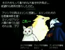 【傷心実況】試験寝ブッチしたから心抉る系RPGやるわpart6