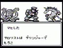 【初見実況】Sa・Ga2秘宝伝説　その７