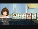 モバマスでカードゲーム作ってみた！　対戦編part1