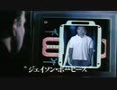 ジェイソン先輩.mp13