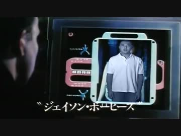 ジェイソン先輩.mp13