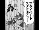 MUGEN　ちょっぴりカオスなタッグトーナメント　ＦＩＮＡＬ