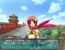 真・恋姫†無双 　蜀√　 part34　鈴々part4
