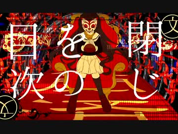 【高い声で歌ってみた】ジャスティファイドジェノサイド 【korumi】