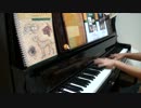 【銀の匙 Silver Spoon】ED【Hello especially(TV size)】弾いたみた