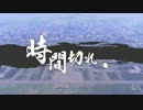 伊達４を使って上を目指そう（提案）　8