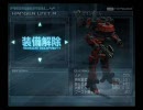 エイトボールがアーマードコアNX part1