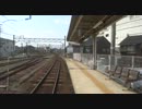 【前面展望】　のと鉄道　其の１　七尾～和倉温泉