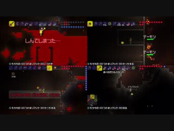 【テラリア】いい大人達がテラリアを本気で遊んでみた。【実況】part39