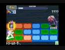 【ロックマンエグゼ6】 ネット対戦21 【マスターズクラス】